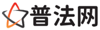 遵义律师网-遵义法律咨询,遵义离婚律师,遵义刑事律师,遵义房产律师,遵义法律顾问,遵义律师事务所